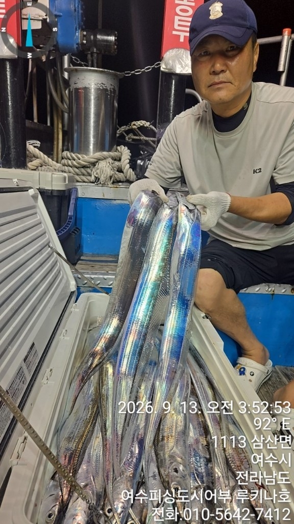 9월 13일 여수 갈치 선상낚시 조황 현장 사진 5