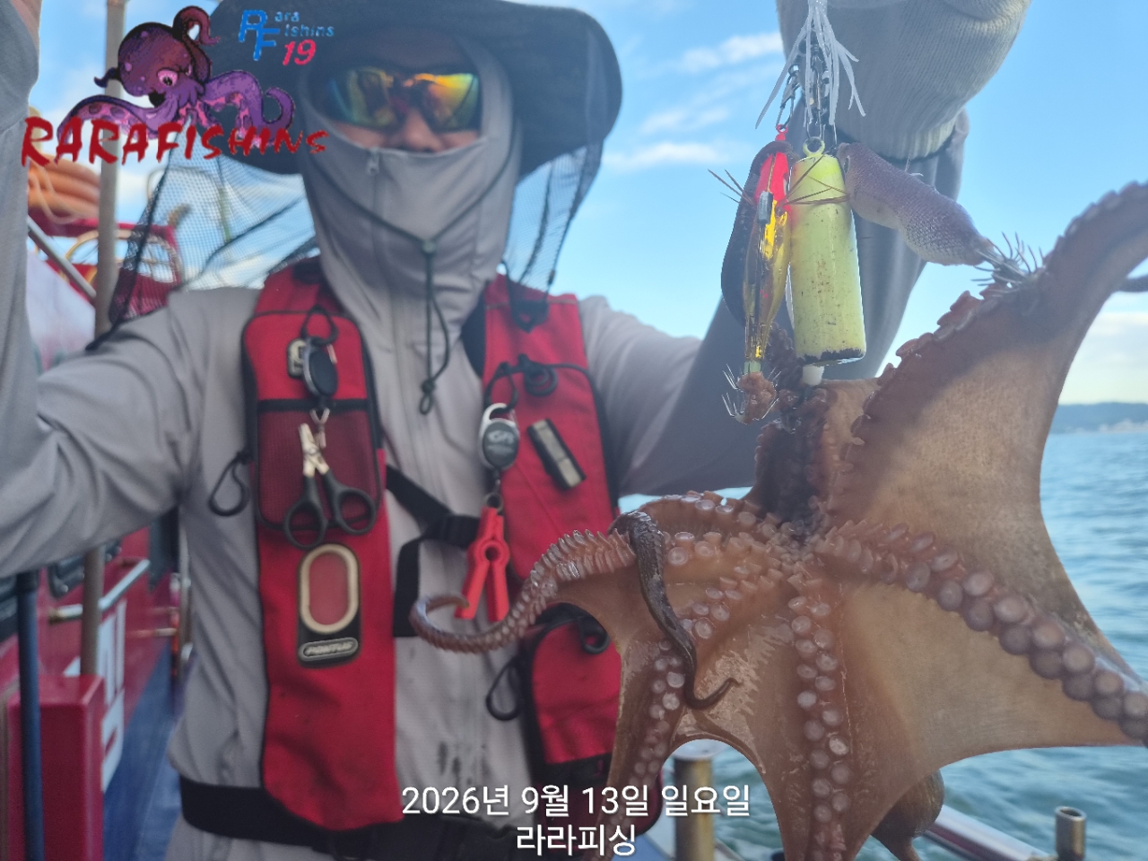 9월 13일 진해 문어 선상낚시 조황 현장 사진 4