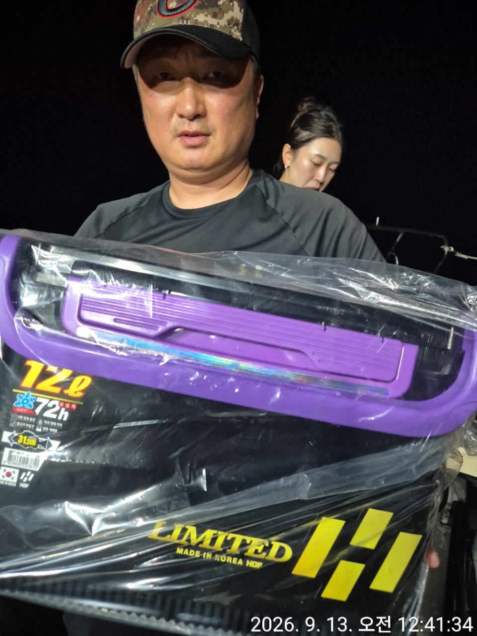 9월 13일 문어 선상낚시 조황 현장 사진 2