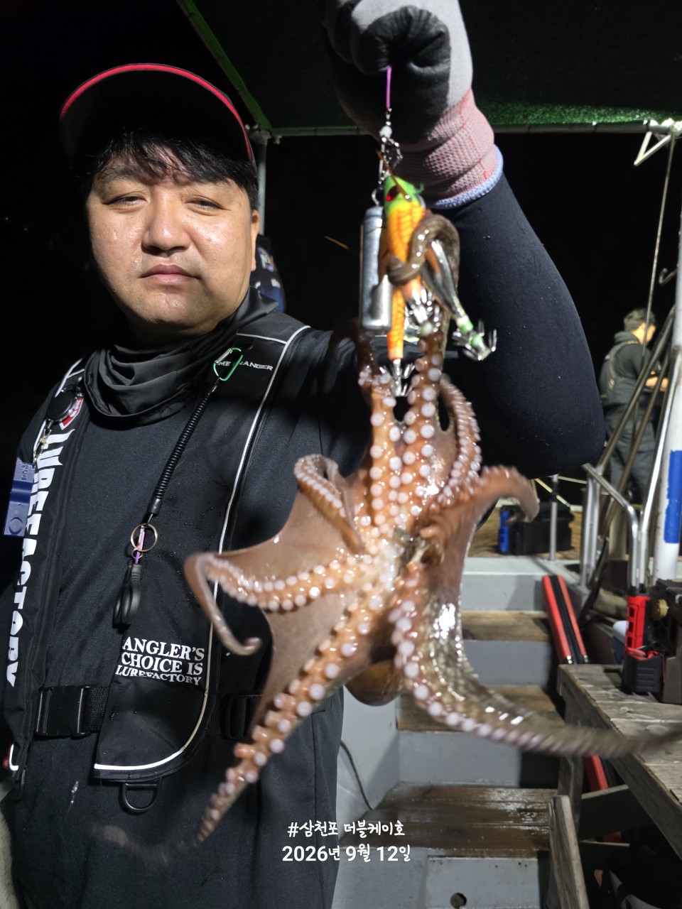 9월 13일 문어 선상낚시 조황 현장 사진 15