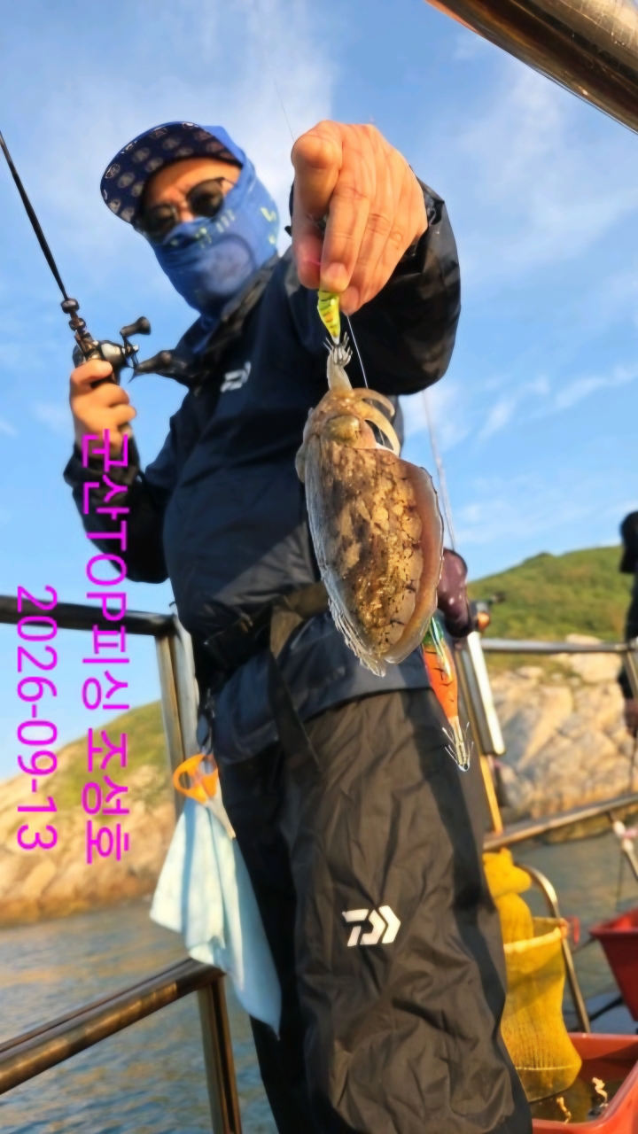 9월 13일 갑오징어 선상낚시 조황 현장 사진 8