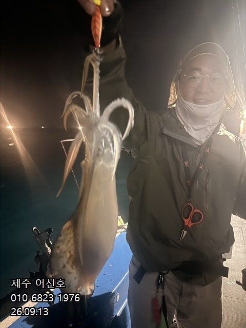 9월 12일 제주 갑오징어 선상낚시 조황 현장 사진 12