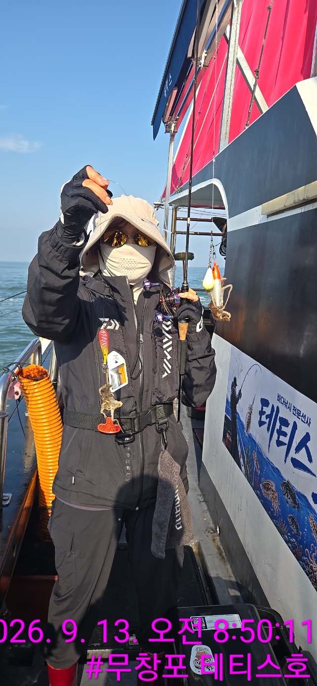 9월 13일 갑오징어 선상낚시 조황 현장 사진 13