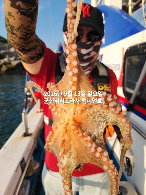 9월 13일 선상낚시 조황 현장 사진 5