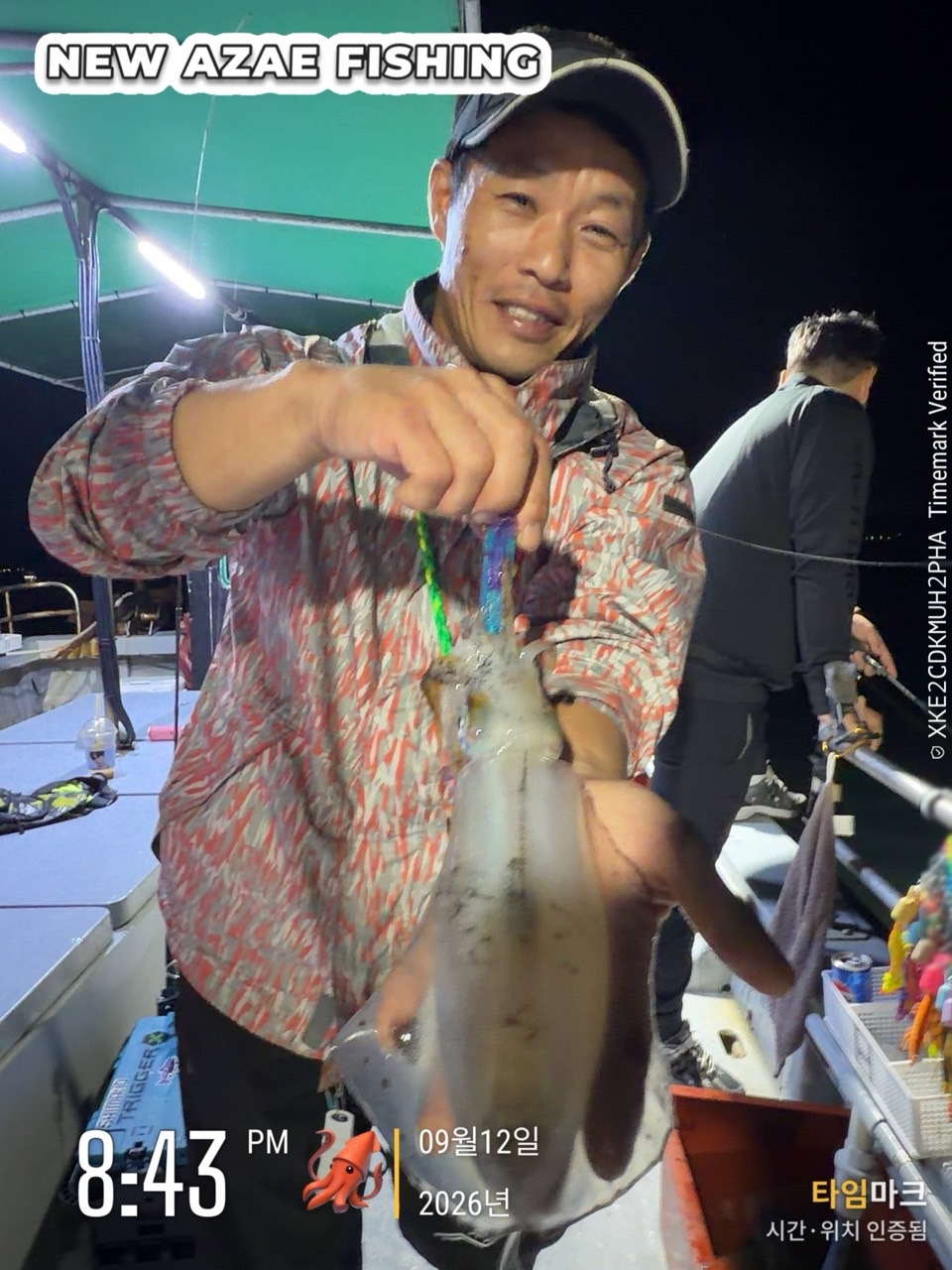 9월 13일 삼천포 무늬오징어 선상낚시 조황 현장 사진 5