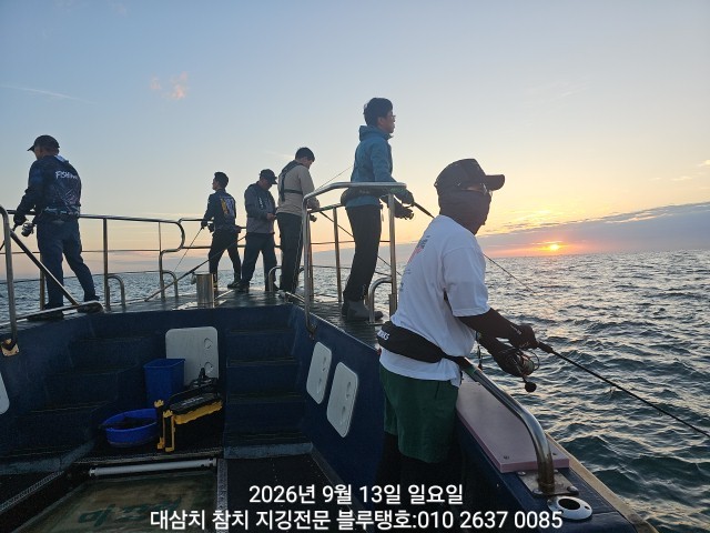 9월 13일 선상낚시 조황 현장 사진 1