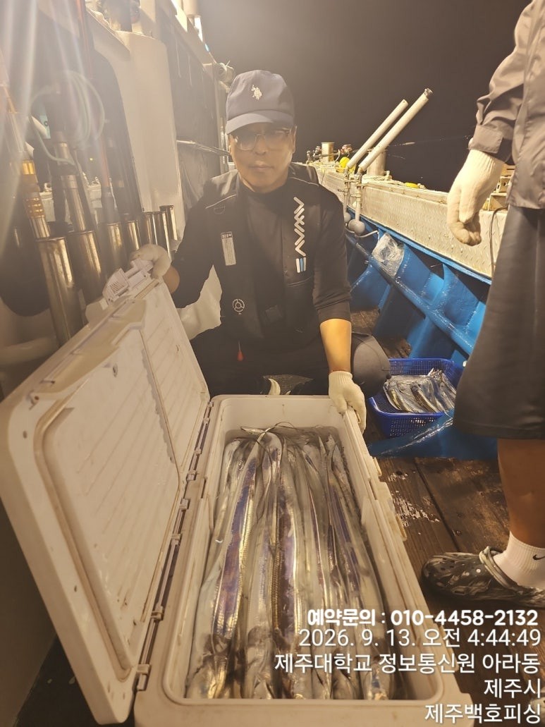 9월 12일 제주 갈치 선상낚시 조황 현장 사진 8