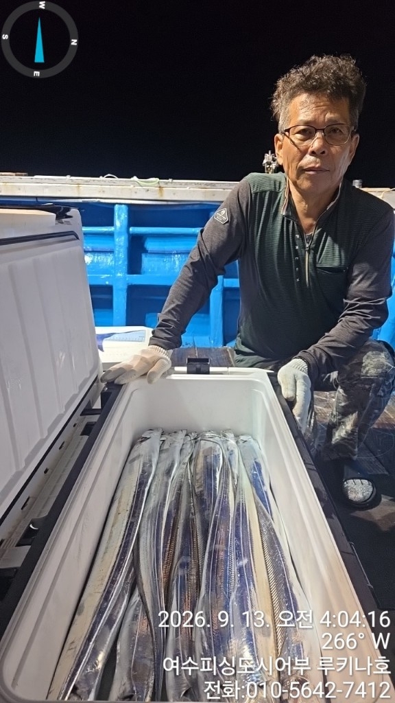 9월 13일 여수 갈치 선상낚시 조황 현장 사진 11