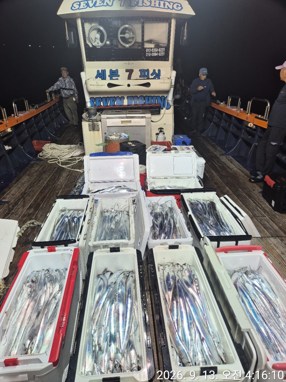 9월 12일 여수 갈치 선상낚시 조황 현장 사진 11