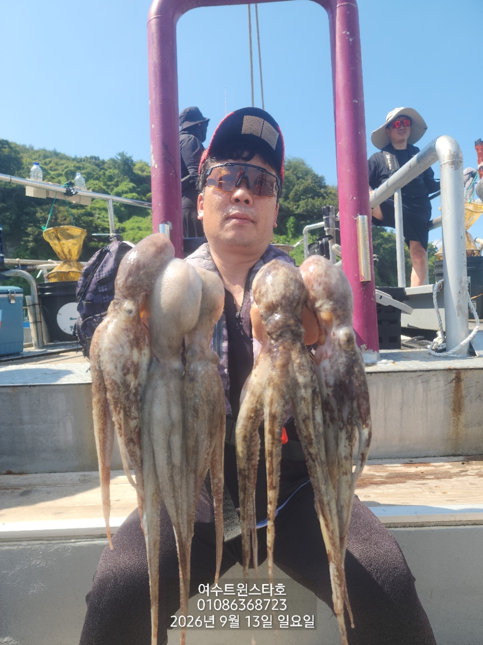 9월 13일 여수 문어 선상낚시 조황 현장 사진 10