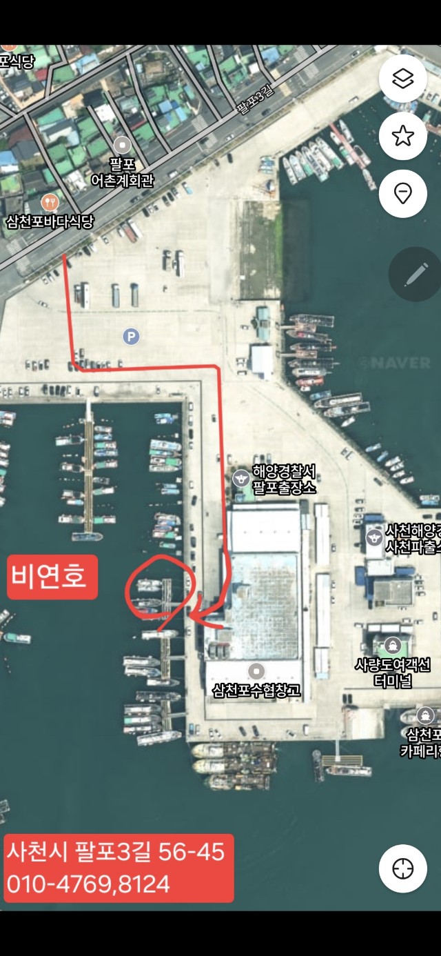 9월 14일 삼천포 감성돔 선상낚시 조황 현장 사진 3