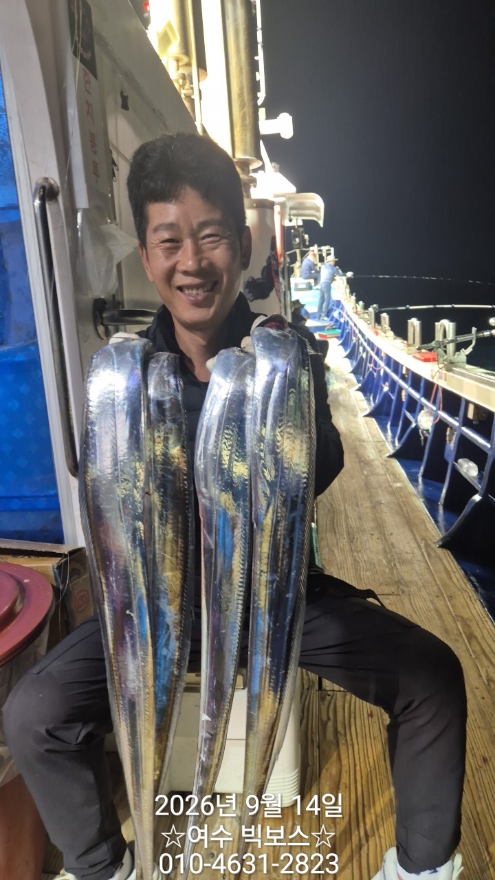 9월 14일 갈치 선상낚시 조황 현장 사진 2