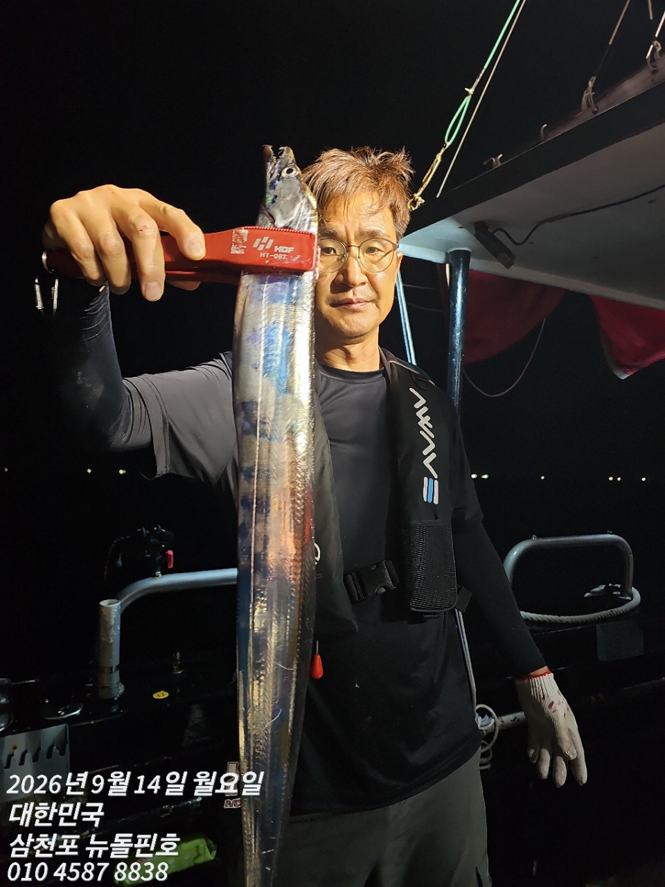 9월 14일 갈치 선상낚시 조황 현장 사진 9