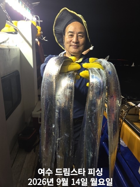 9월 14일 여수 문어 선상낚시 조황 현장 사진 27