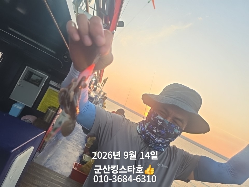 9월 14일 군산 주꾸미 선상낚시 조황 현장 사진 7