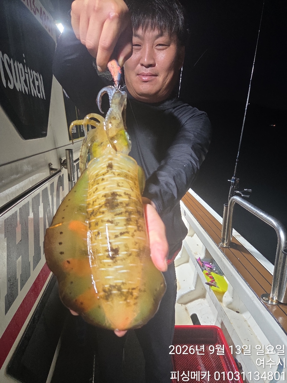9월 14일 여수 무늬오징어 선상낚시 조황 현장 사진 17
