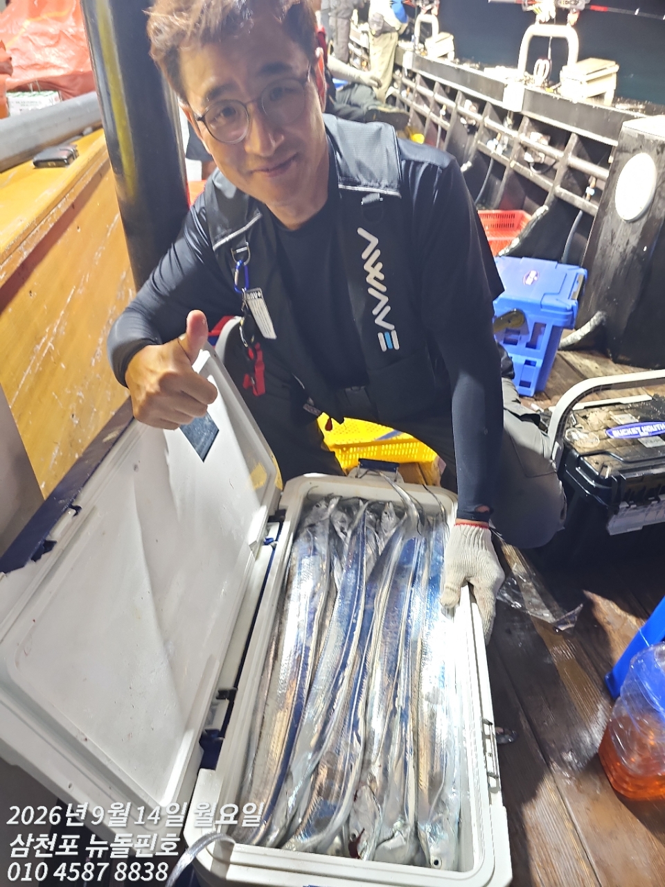 9월 14일 갈치 선상낚시 조황 현장 사진 4