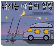 9월 14일 남해 문어 선상낚시 조황 현장 사진 1