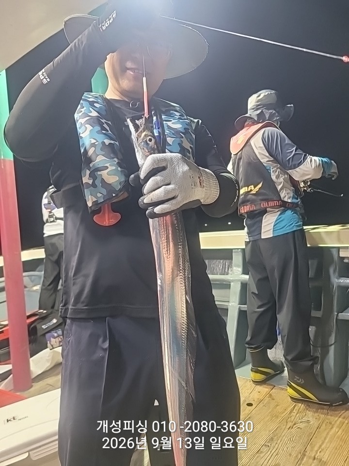 9월 14일 진해 갈치 선상낚시 조황 현장 사진 9