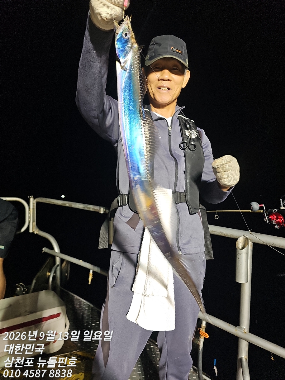 9월 14일 갈치 선상낚시 조황 현장 사진 15