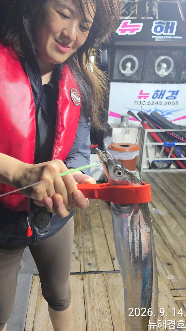 9월 14일 남해 갈치 선상낚시 조황 현장 사진 15