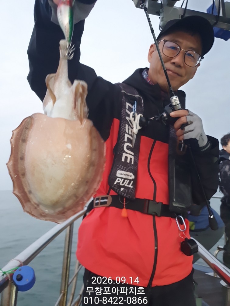 9월 14일 포항 주꾸미 선상낚시 조황 현장 사진 13