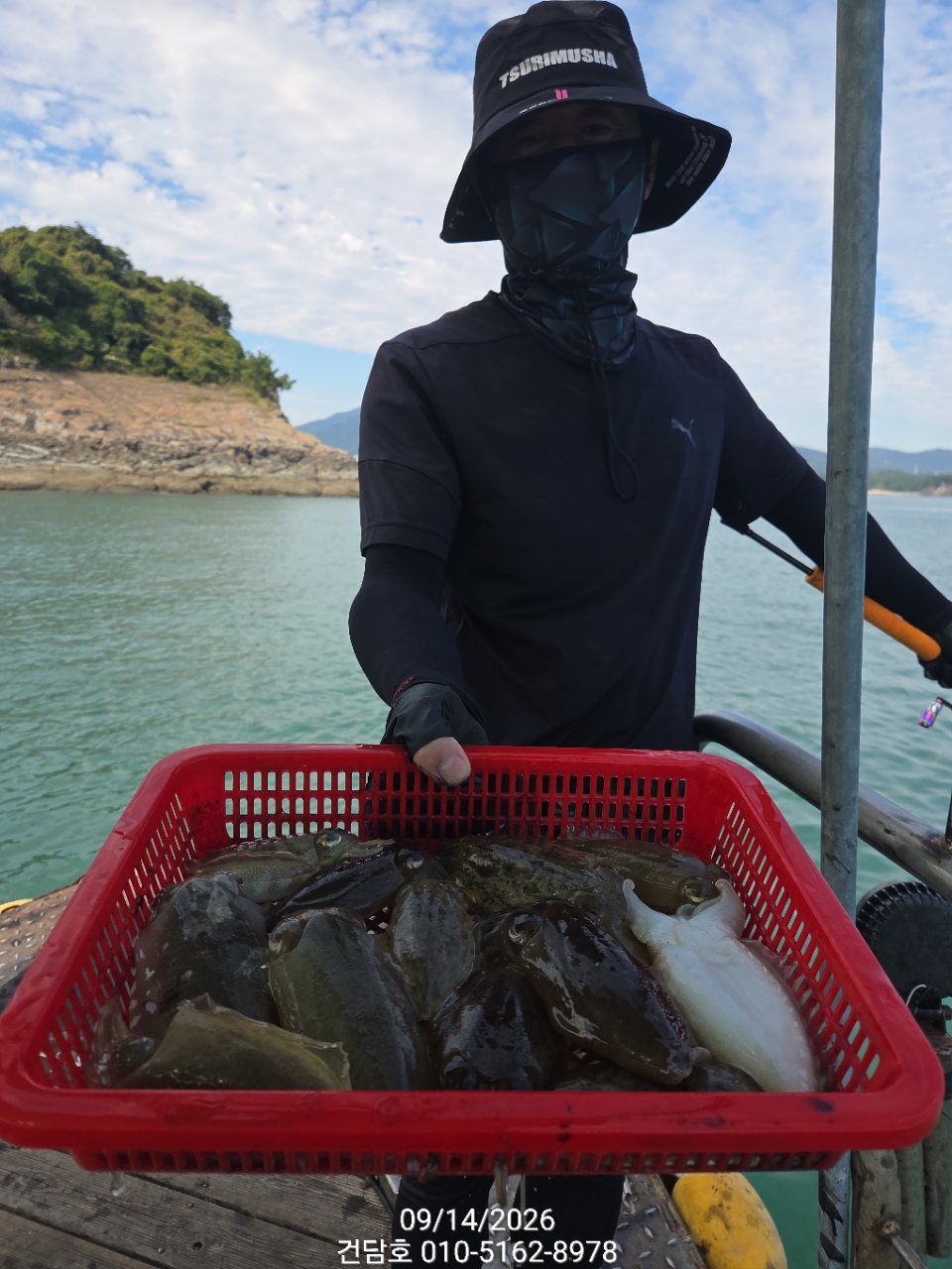 9월 14일 삼천포 갑오징어 선상낚시 조황 현장 사진 7