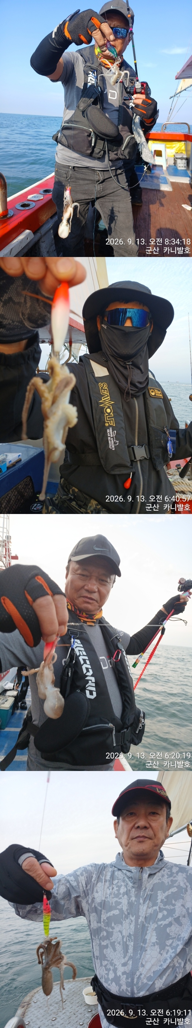 9월 14일 군산 주꾸미 선상낚시 조황 현장 사진 5