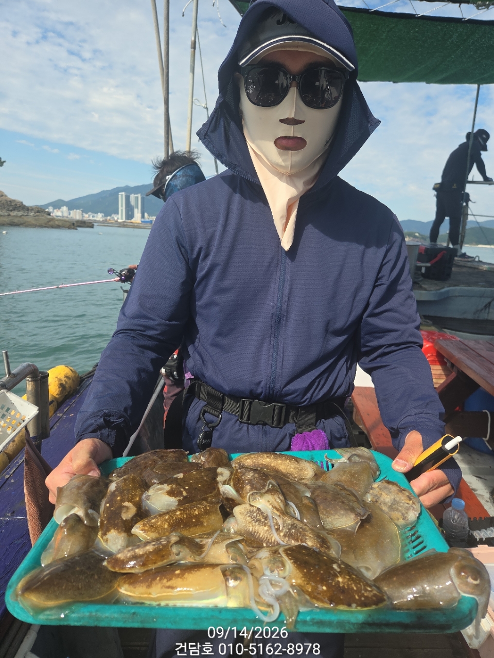 9월 14일 삼천포 갑오징어 선상낚시 조황 현장 사진 5