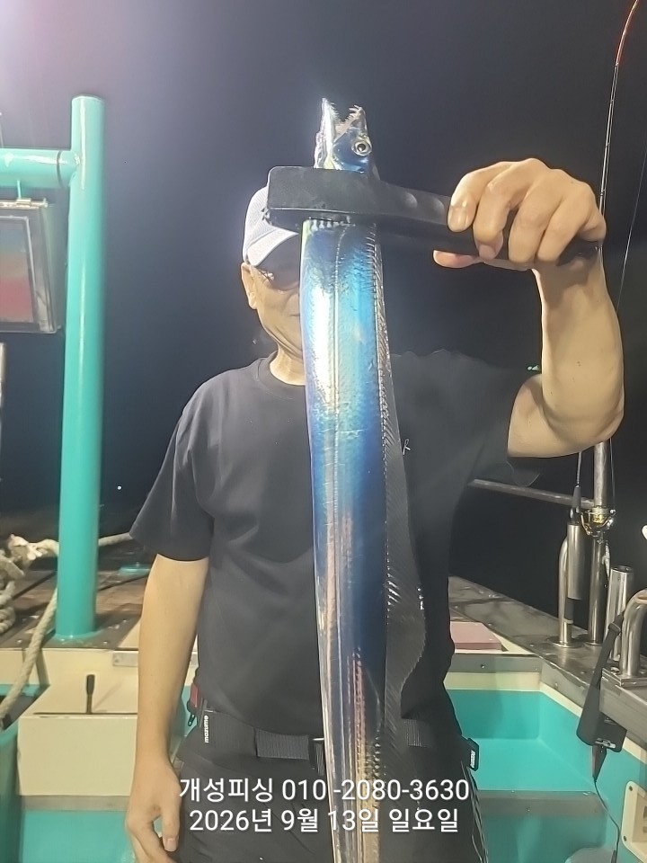9월 14일 진해 갈치 선상낚시 조황 현장 사진 10