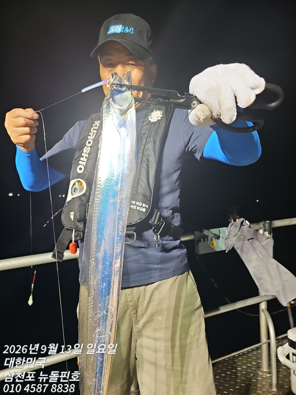 9월 14일 갈치 선상낚시 조황 현장 사진 11