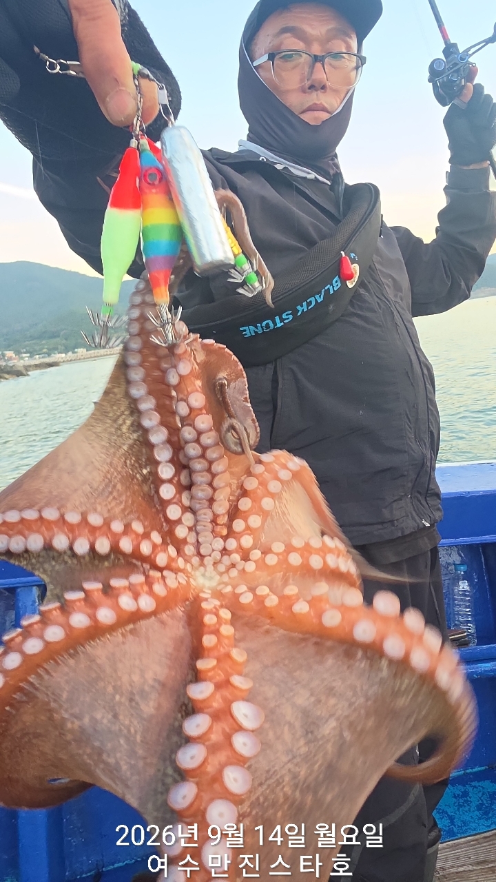 9월 14일 여수 문어 선상낚시 조황 현장 사진 20