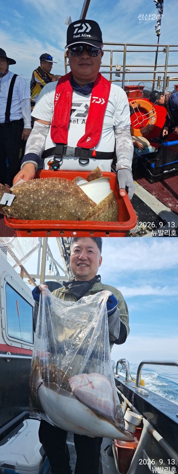 9월 14일 군산 갑오징어 선상낚시 조황 현장 사진 7