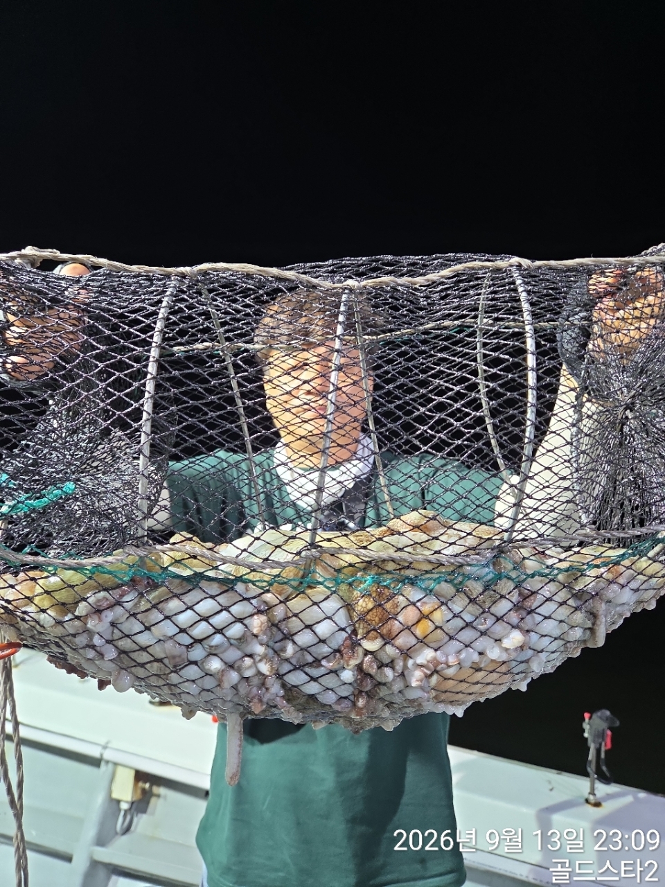 9월 13일 문어 선상낚시 조황 현장 사진 5