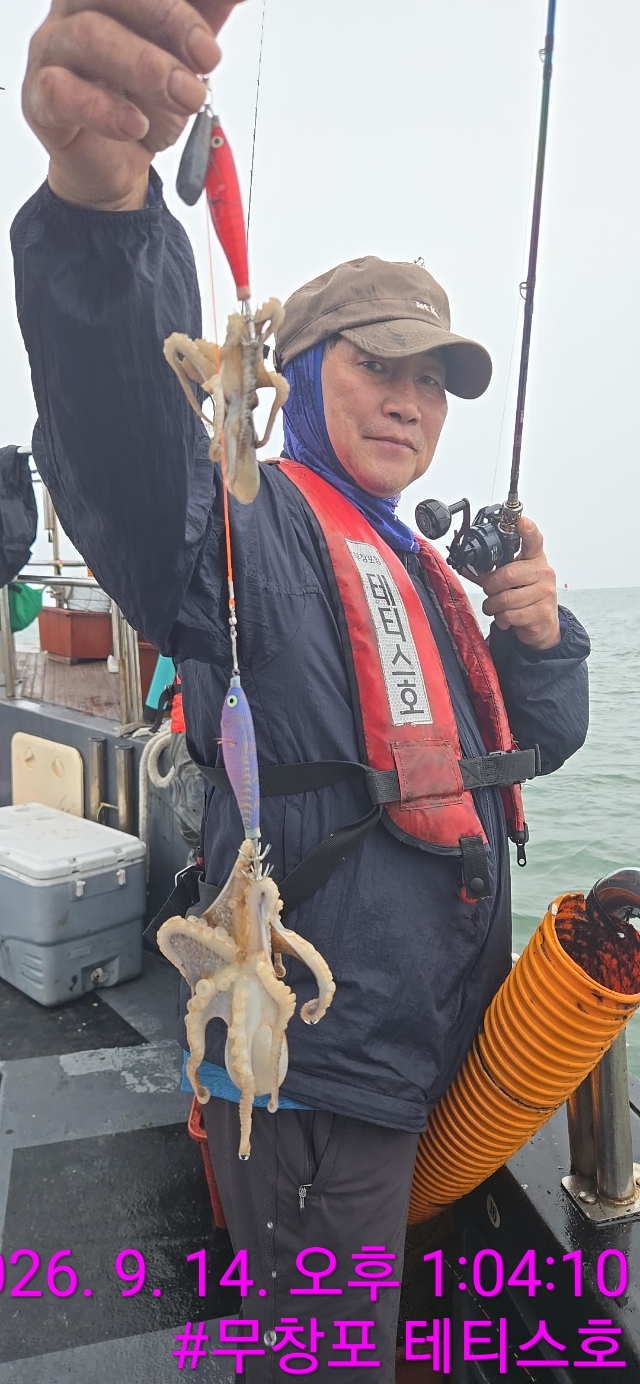 9월 14일 갑오징어 선상낚시 조황 현장 사진 11