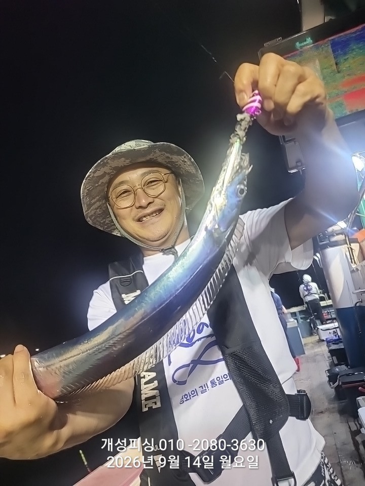 9월 14일 진해 갈치 선상낚시 조황 현장 사진 11