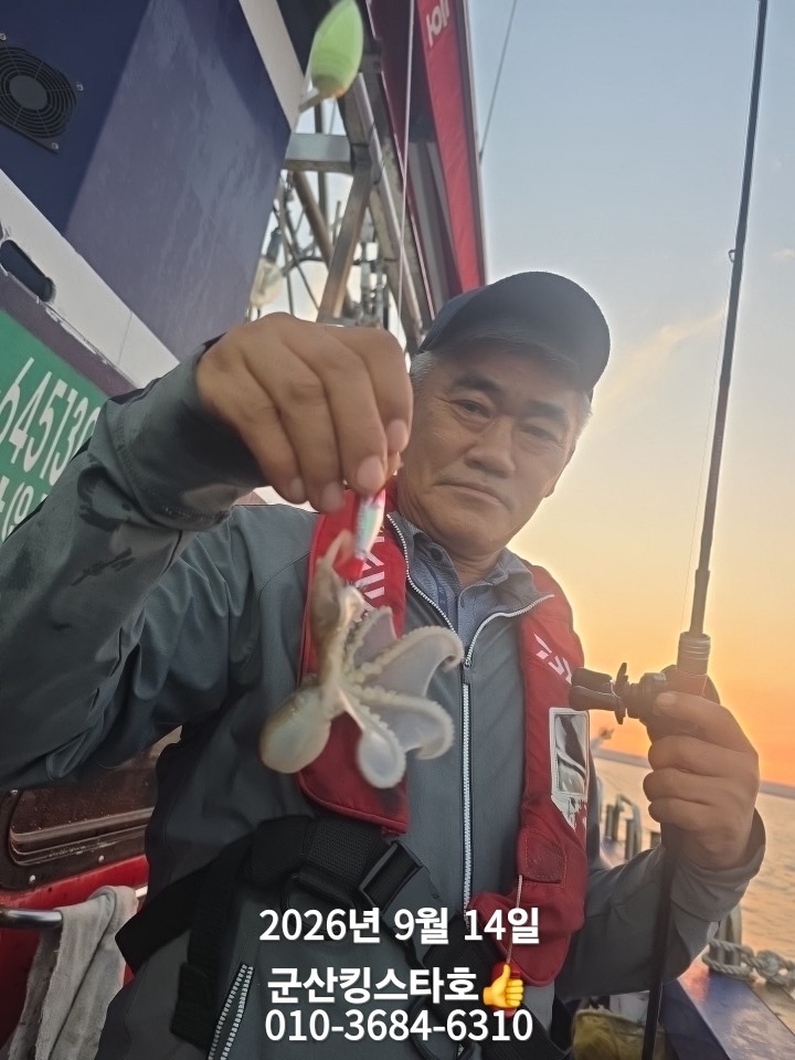 9월 14일 군산 주꾸미 선상낚시 조황 현장 사진 4