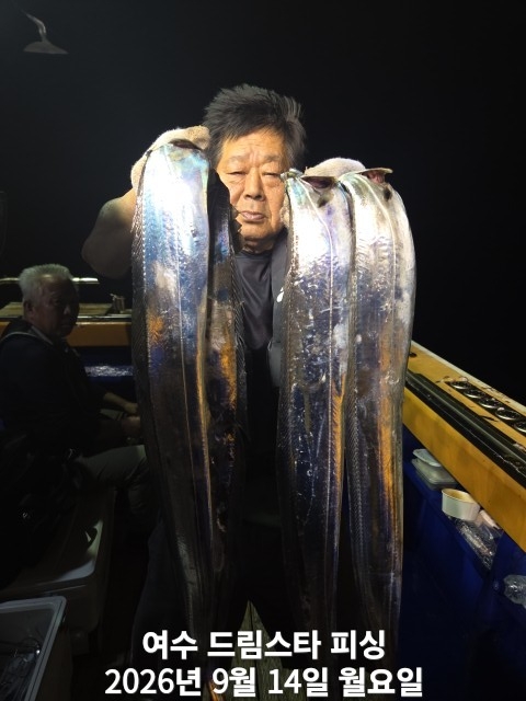 9월 14일 여수 문어 선상낚시 조황 현장 사진 24