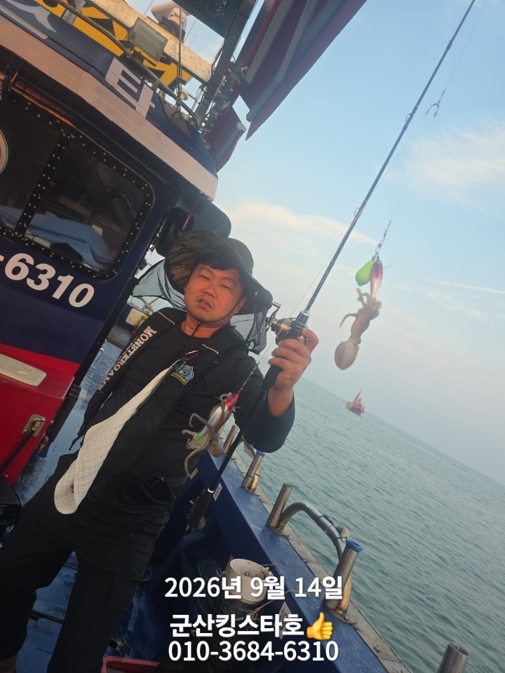 9월 14일 군산 주꾸미 선상낚시 조황 현장 사진 5