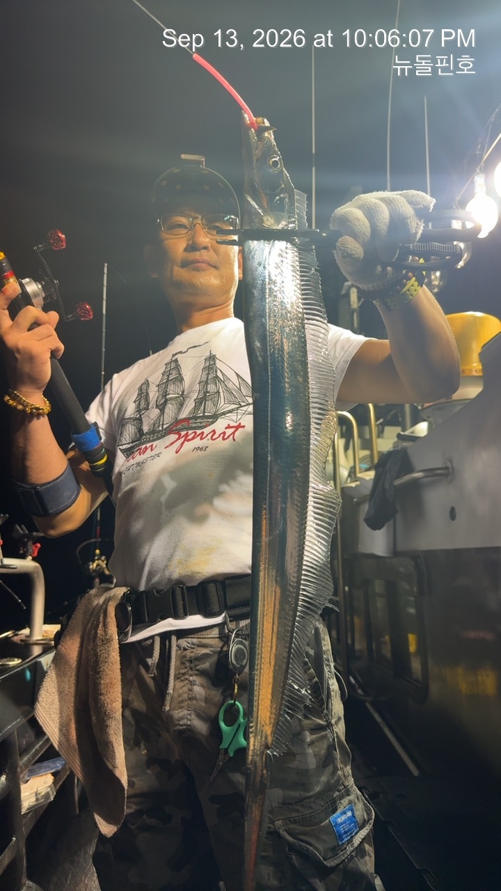 9월 14일 갈치 선상낚시 조황 현장 사진 16