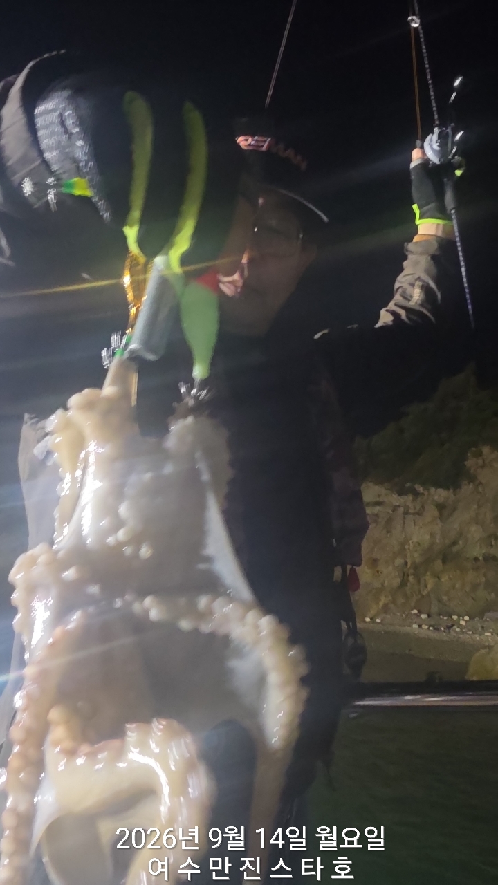 9월 14일 여수 문어 선상낚시 조황 현장 사진 27