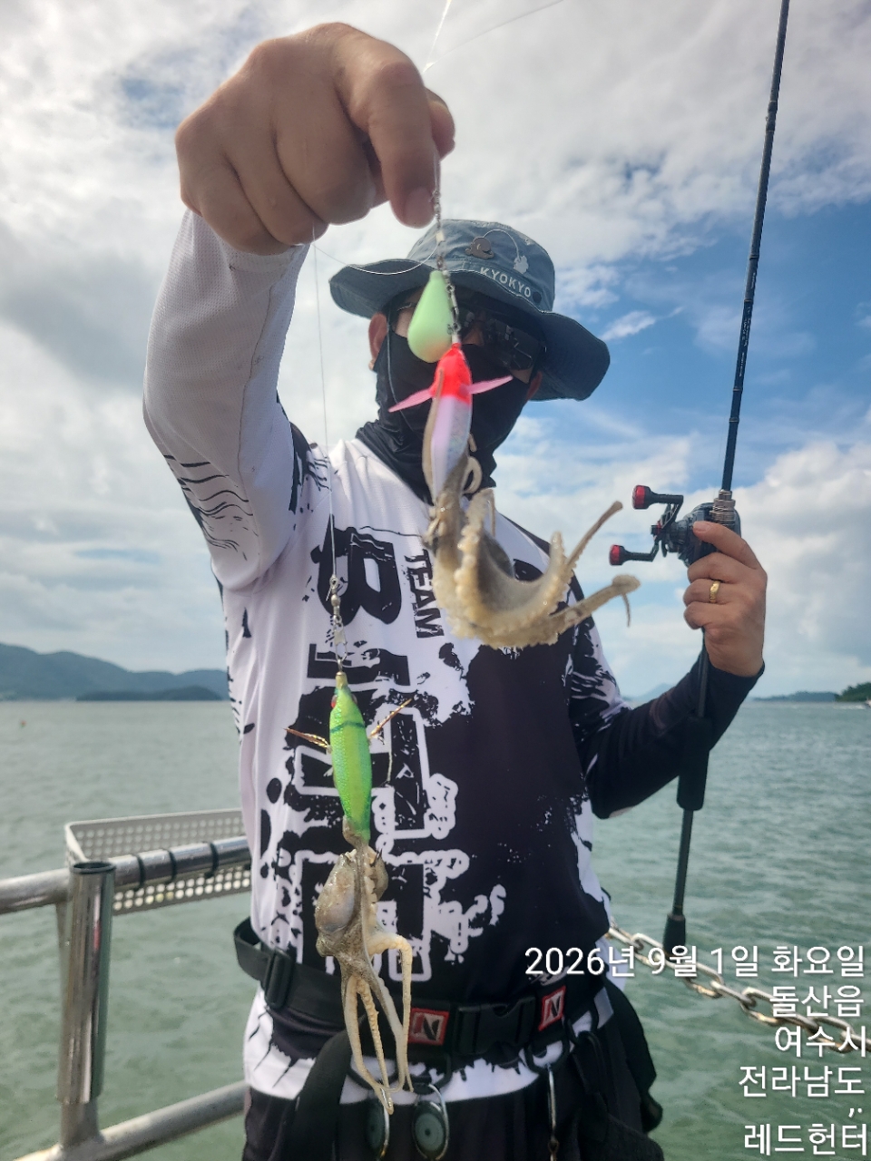 9월 17일 여수 갑오징어 선상낚시 조황 현장 사진 7