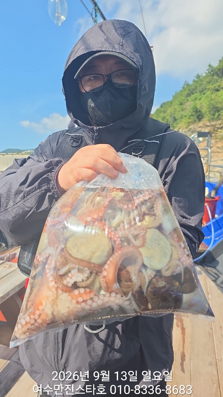 9월 14일 여수 문어 선상낚시 조황 현장 사진 9
