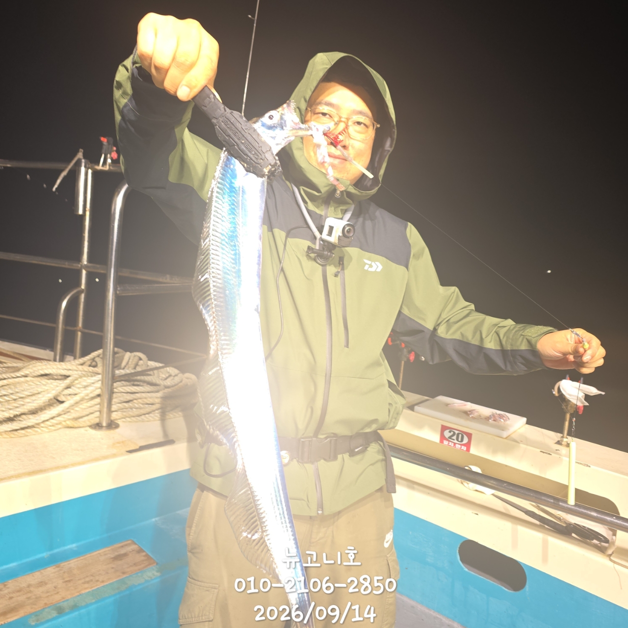 9월 15일 진해 갈치 선상낚시 조황 현장 사진 22