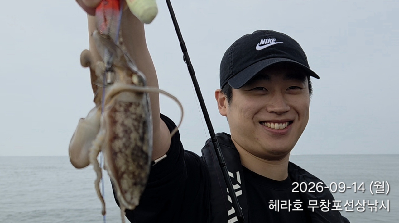 9월 14일 주꾸미 선상낚시 조황 현장 사진 4