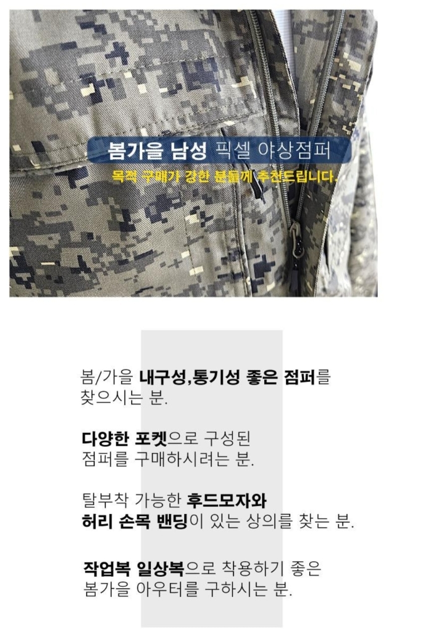 9월 15일 선상낚시 조황 현장 사진 23
