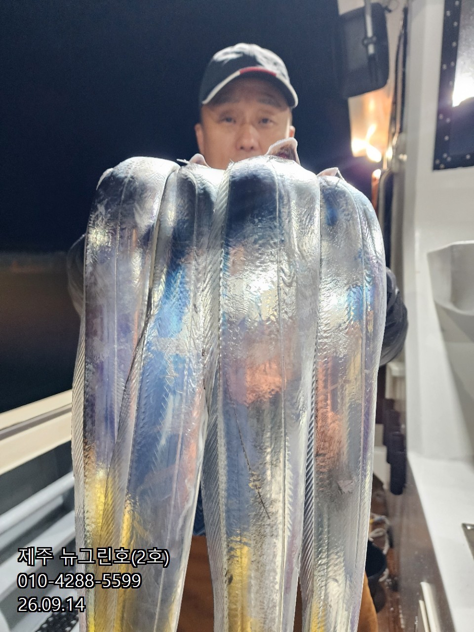 9월 14일 제주 갈치 선상낚시 조황 현장 사진 17