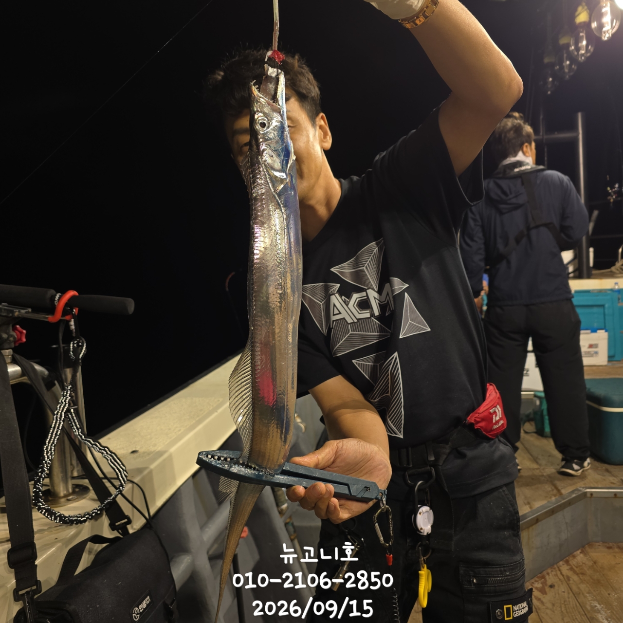 9월 15일 진해 갈치 선상낚시 조황 현장 사진 19