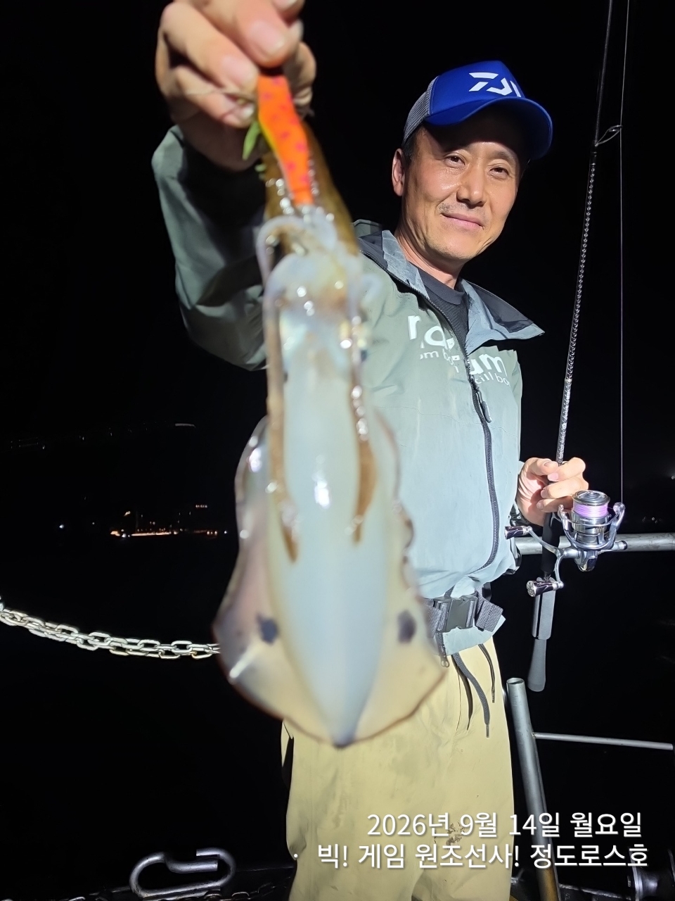 8월 14일 울산 무늬오징어 선상낚시 조황 현장 사진 23