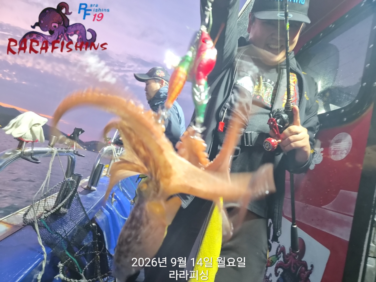 9월 14일 진해 문어 선상낚시 조황 현장 사진 4
